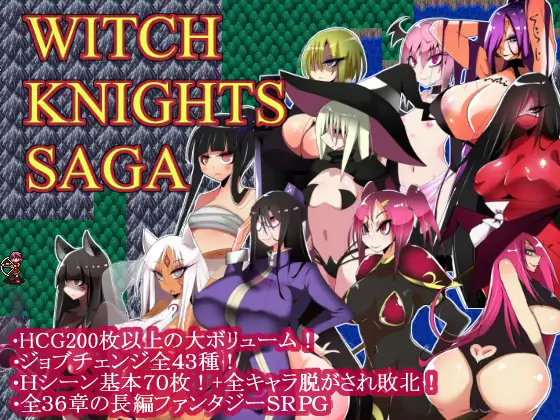 Witch Knights Saga｜剧情向 SRPG 游戏内容整理-造梦少女游戏造梦少女游戏网