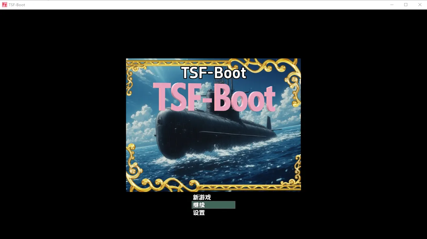 [RPG游戏/中文] TSF-Boot［第五天］PC+安卓AI汉化版-造梦少女游戏造梦少女游戏网