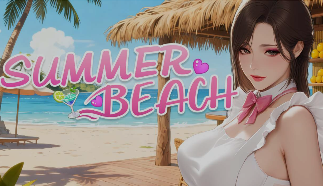 夏日海滩 夏浜の思い出 Summer Beach v1.09 官方中文版-造梦少女游戏造梦少女游戏网