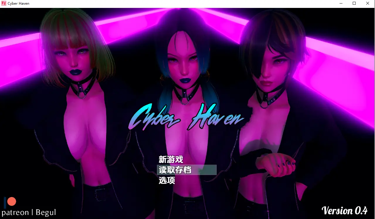 [SLG/汉化] 赛博避难所 Cyber Haven 0.4 PC+安卓汉化版-造梦少女游戏造梦少女游戏网