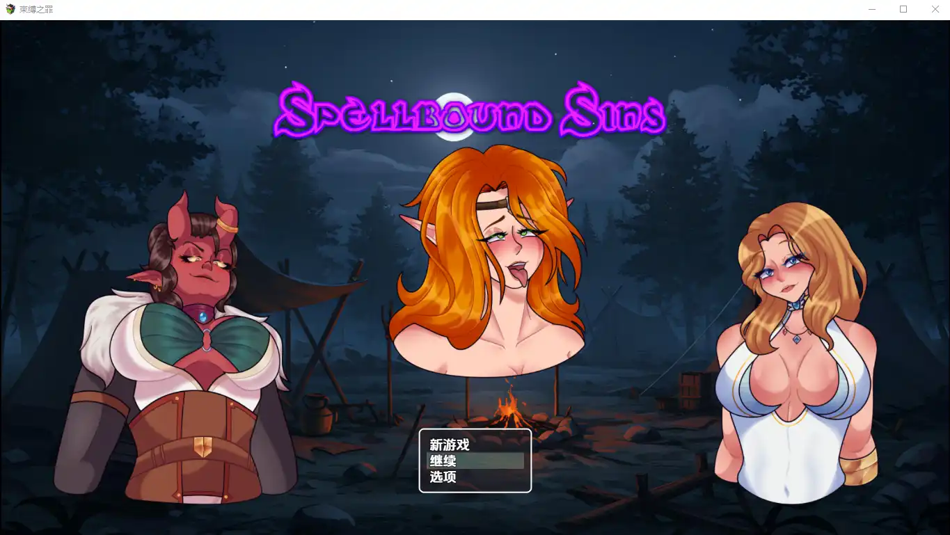 [RPG/汉化] 束缚之罪v0.5 PC+安卓汉化版-造梦少女游戏造梦少女游戏网