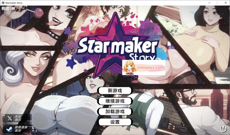 [官中/SLG]造星者物语  官中V1.8A版1.3G-造梦少女游戏造梦少女游戏网
