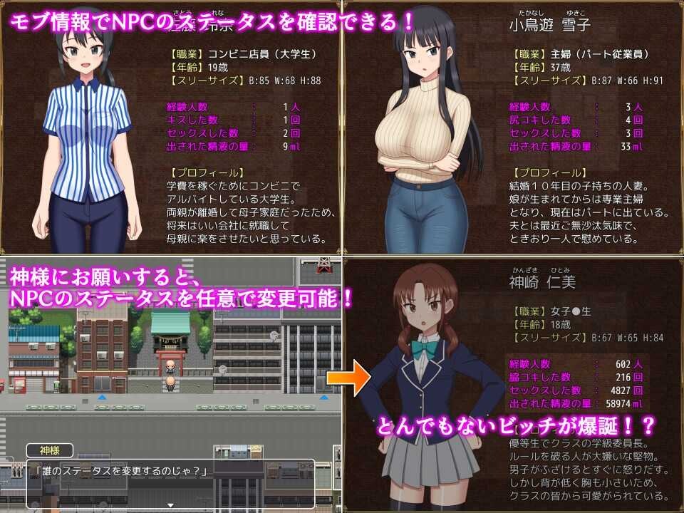 欢迎光临！来到NPC的小镇！～现代篇～ / ようこそ！NPCの町へ！～現代編～ AI汉化版 [900M/新作]-造梦少女游戏造梦少女游戏网