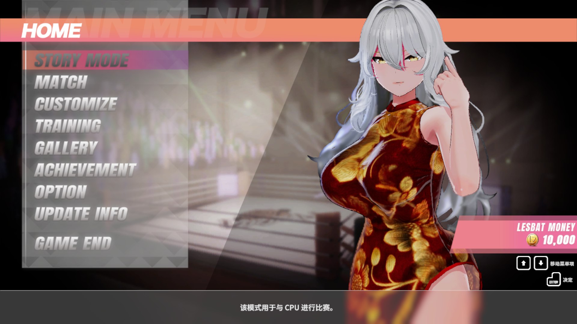 女同格斗！レズバト! V0.43b 官方中文版 - 女同性恋ACT动作游戏-造梦少女游戏造梦少女游戏网