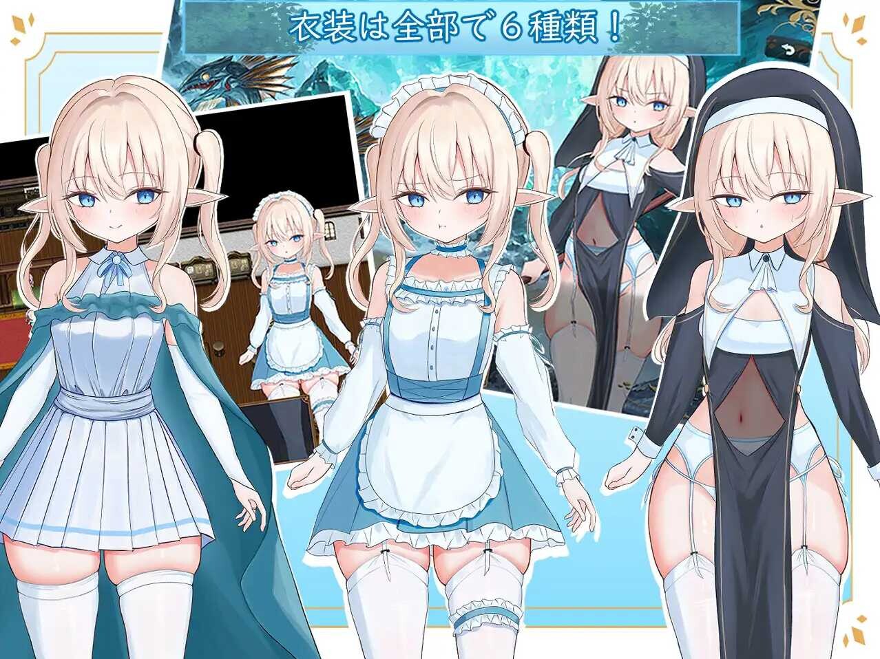 [日式RPG/AI汉化] 艾尔涅的初次差遣 / エルネのはじめての御使い AI汉化版-造梦少女游戏造梦少女游戏网