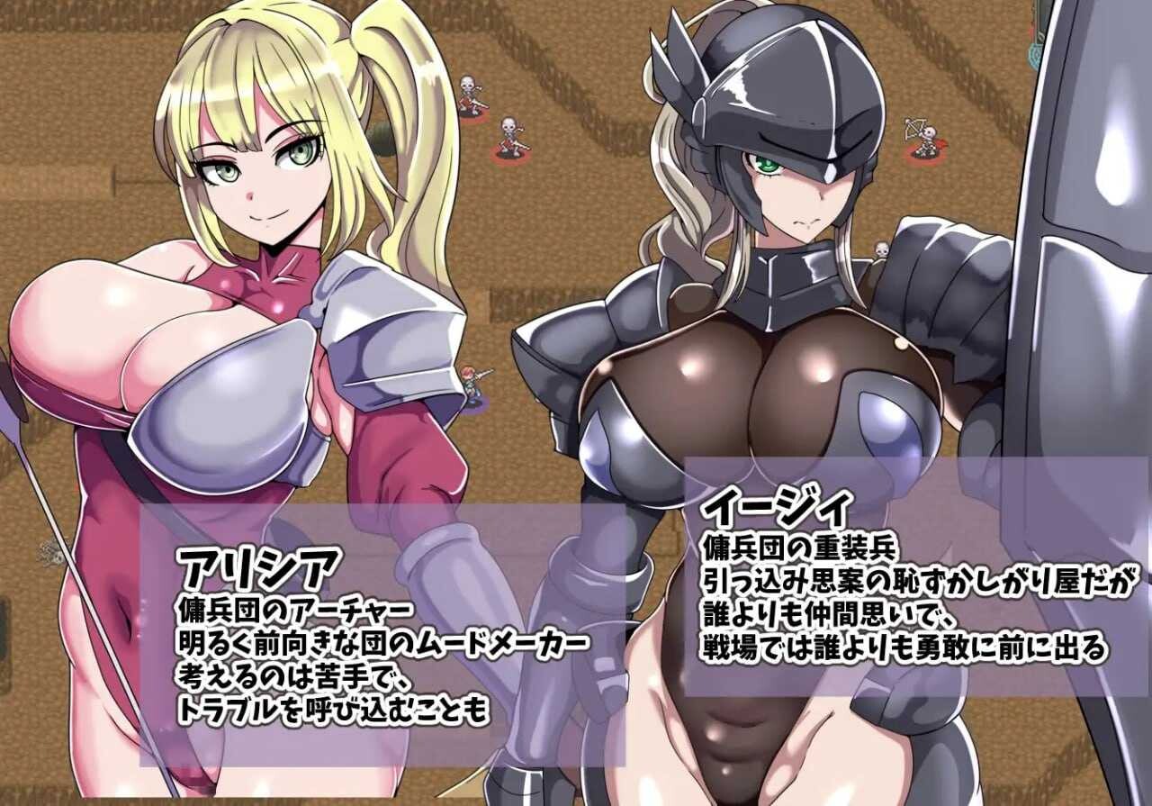 [日式RPG/AI汉化] 艾利克佣兵团～逐渐被寝取的伙伴们～/エリック傭兵団～寝取られていく仲間たち～ AI汉化版-造梦少女游戏造梦少女游戏网