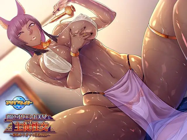 主角与蕾拉互动场景