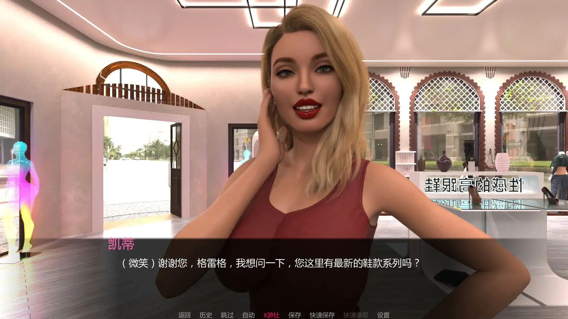 情侣：情欲束缚 Couples Lustbound 游戏截图2