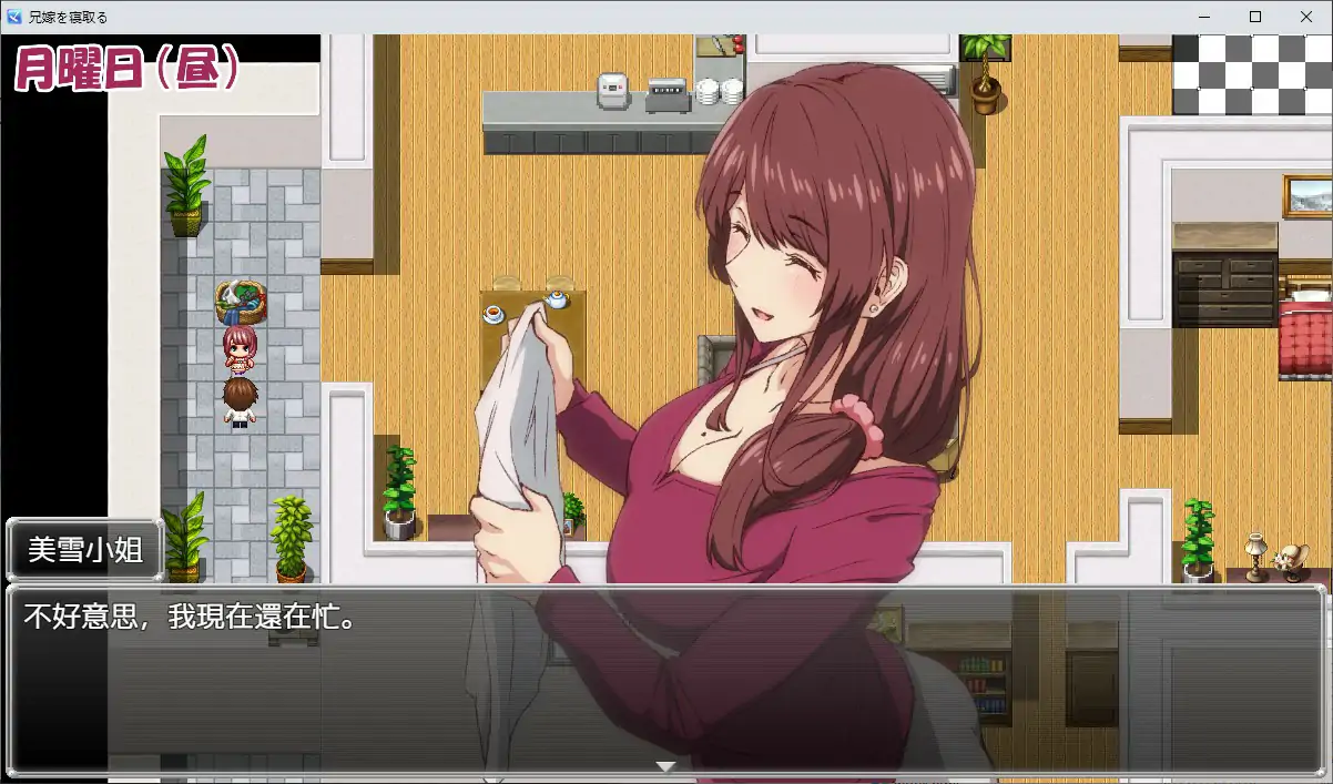 NTR兄妻 官方中文版 剧情画面