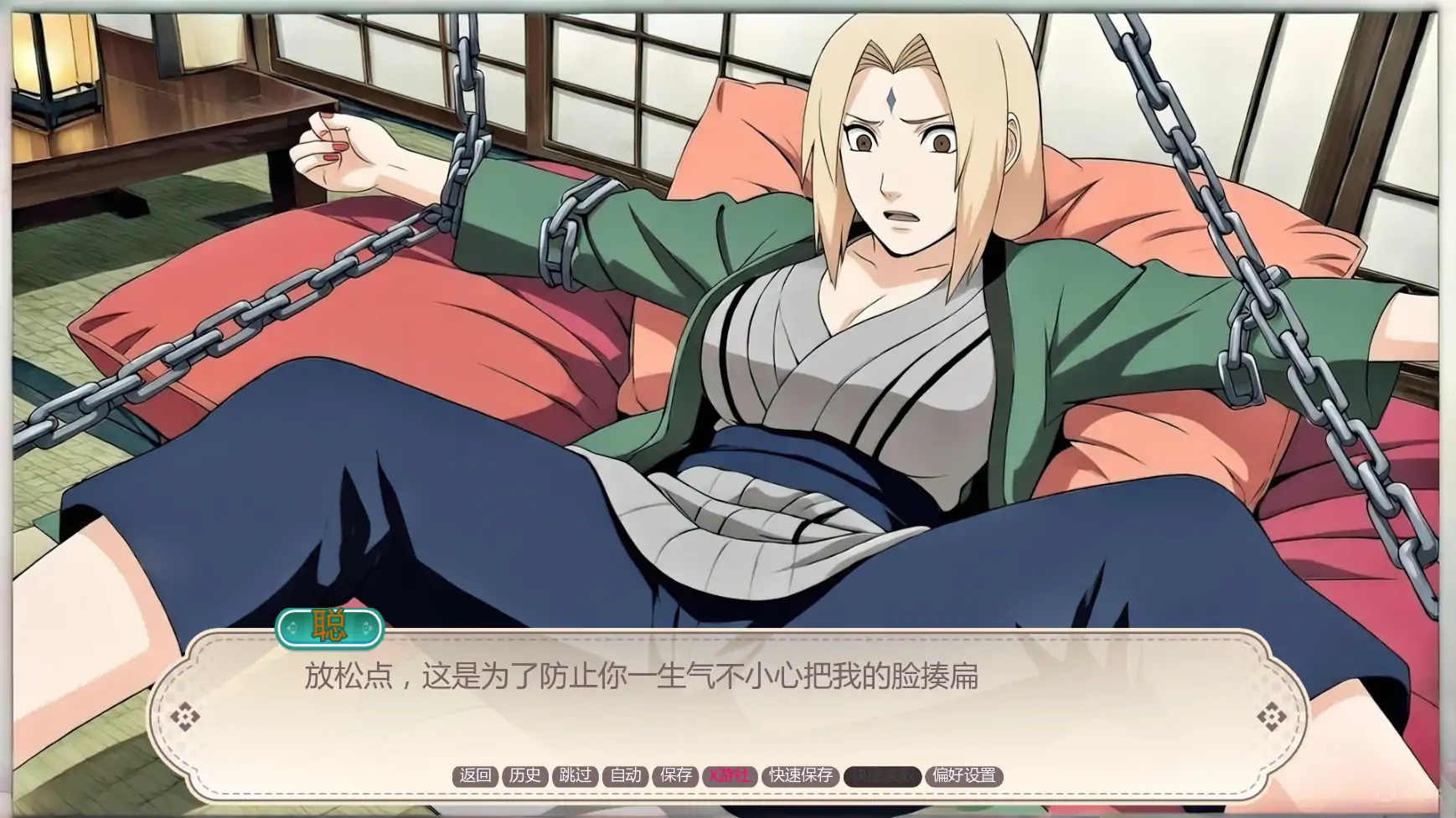 性感赌注 Sexy Stakes AI汉化版 游戏画面