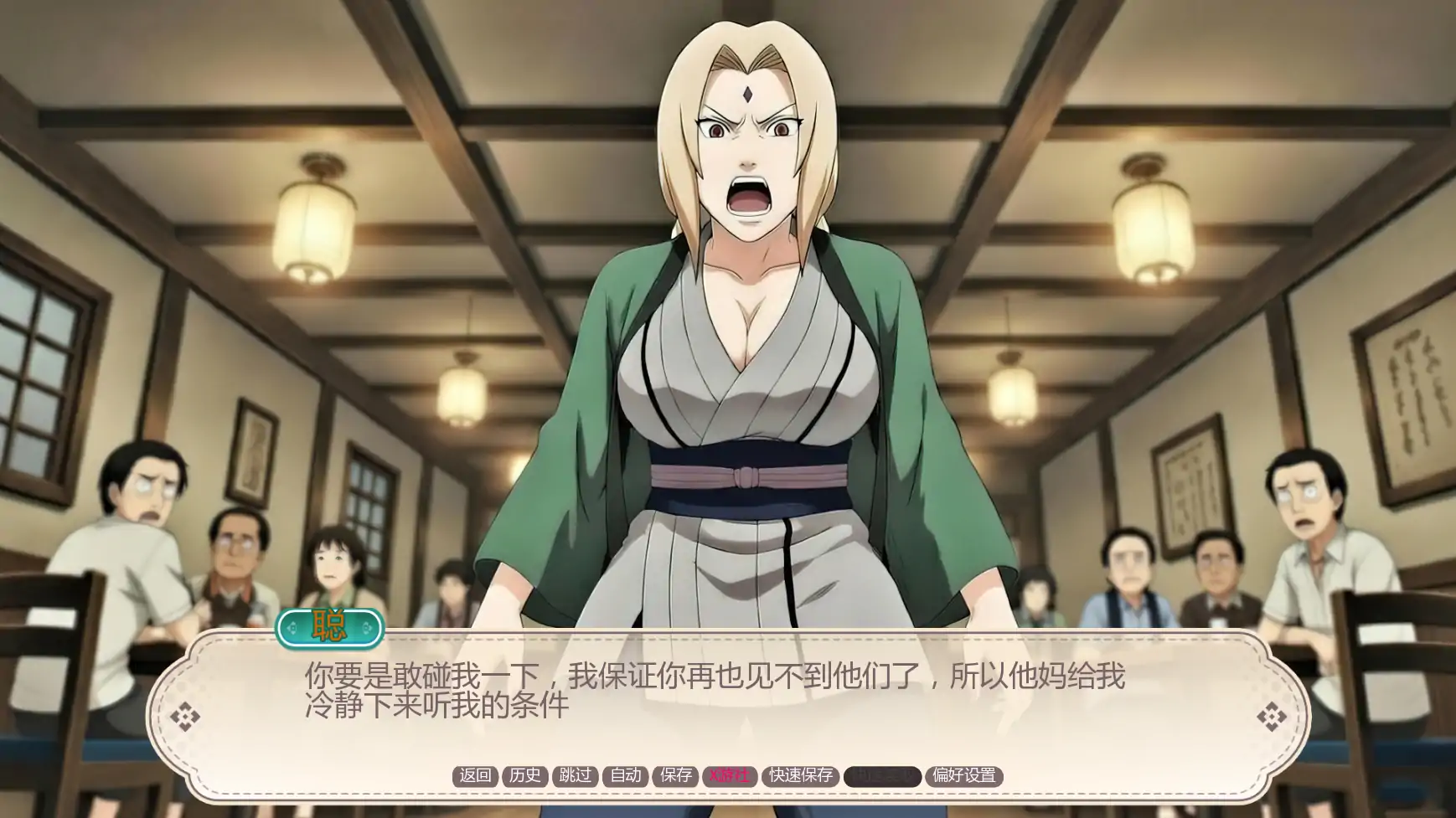 性感赌注 卡牌玩法 场景展示