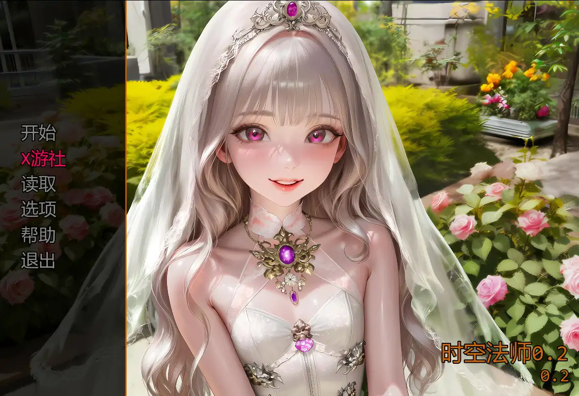 [SLG/汉化/双端] 养育尤里 Raise Yuri v0.2 AI汉化版-造梦少女游戏造梦少女游戏网