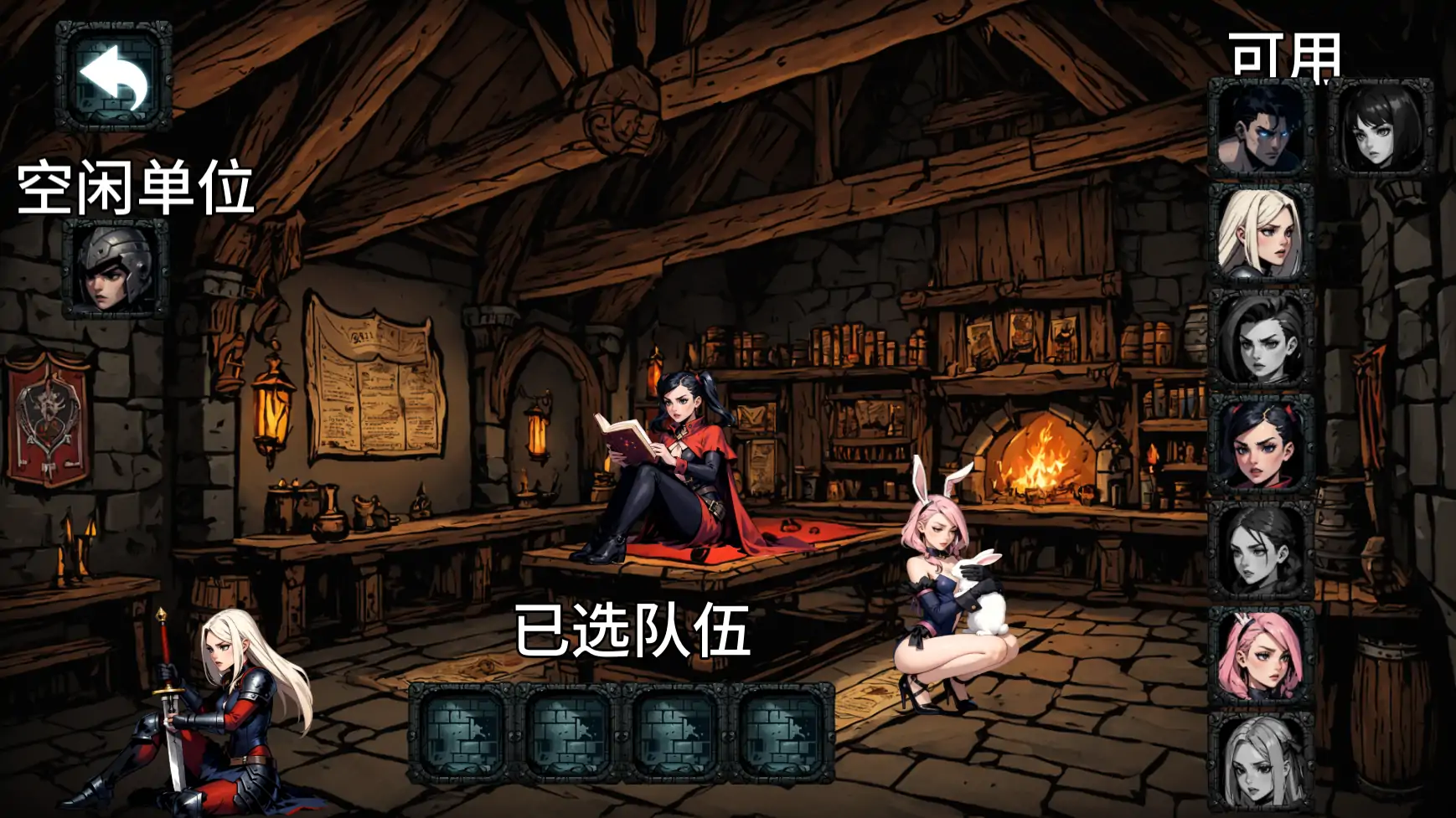 禁忌地牢游戏截图