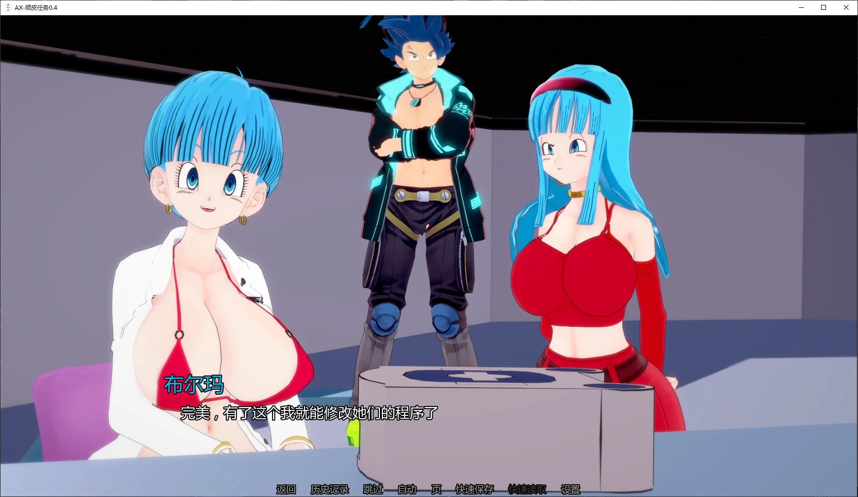 [SLG/汉化] AX-顽皮任务 AX Naughty Mission 0.4 PC+安卓AI汉化版-造梦少女游戏造梦少女游戏网