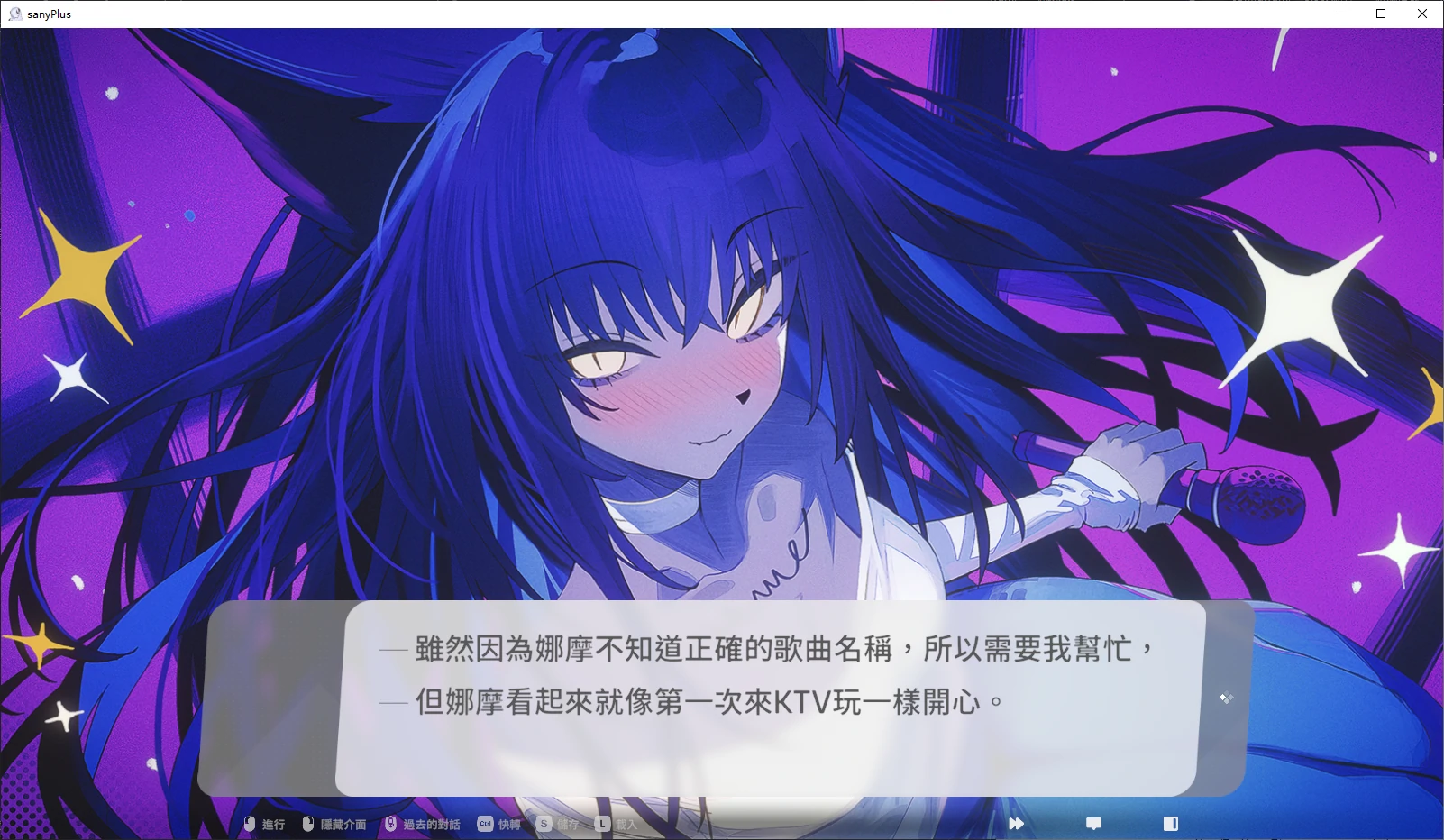 沙尼羊研究室 Sani Yang's Laboratory v25.10.01 汉化版 3D策略SLG游戏-造梦少女游戏造梦少女游戏网