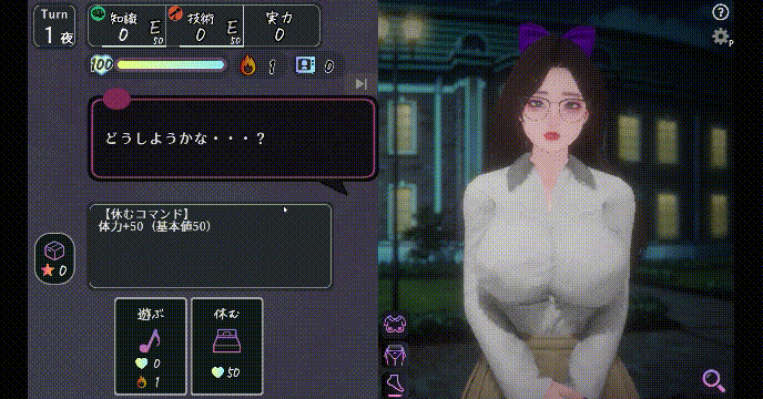 昼と夜のアナウンサー – 女播音员养成模拟 3D互动游戏-造梦少女游戏造梦少女游戏网