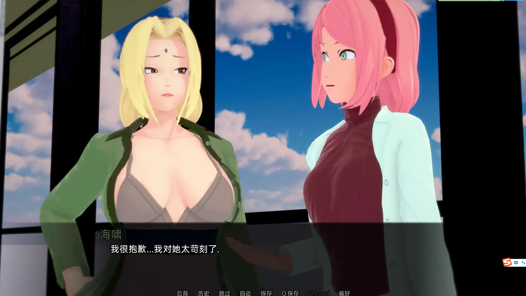 武井之旅 Takei's Journey v0.35｜PC+安卓汉化版-造梦少女游戏造梦少女游戏网