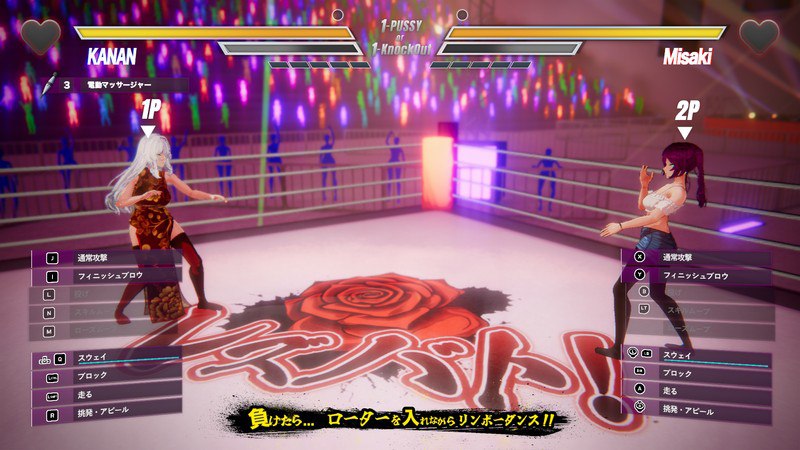 女同格斗 角色技能特写3