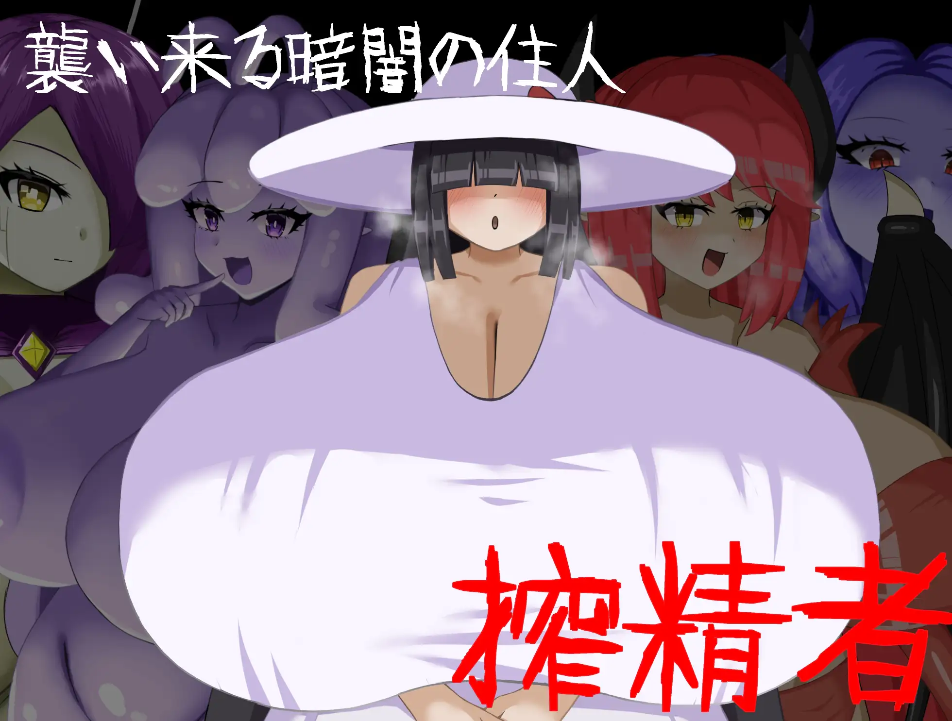 [RPG/官中/内容追加] 无音 - Muon - v1.2.9 官方中文版 PC-造梦少女游戏造梦少女游戏网