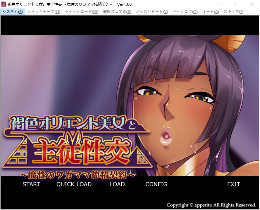 与褐色东方美女的主仆互动 AI汉化版 – 互动剧情ADV全CG存档-造梦少女游戏造梦少女游戏网