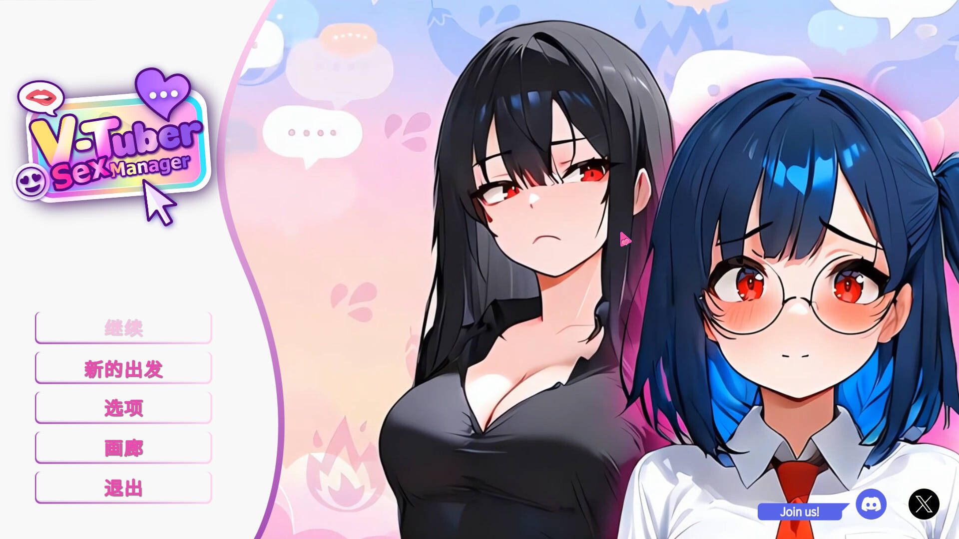 VTuber 经纪人 官方中文版下载｜虚拟主播经营模拟游戏-造梦少女游戏造梦少女游戏网