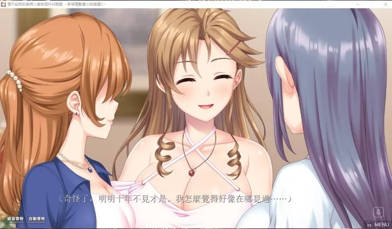 看不起我的贵妇人妻有个抖M愿望 官方中文版下载｜剧情ADV汉化完整体验-造梦少女游戏造梦少女游戏网