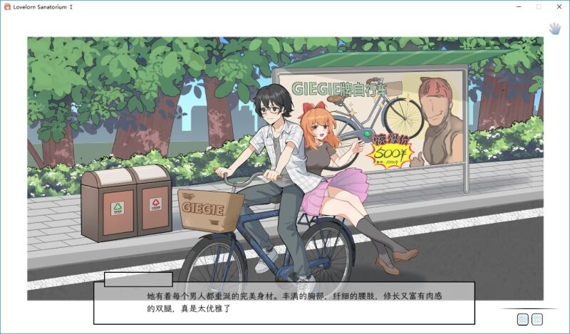 苦主救助中心ⅠⅢⅣ合集 官方中文修复版 PC - SLG策略互动游戏-造梦少女游戏造梦少女游戏网