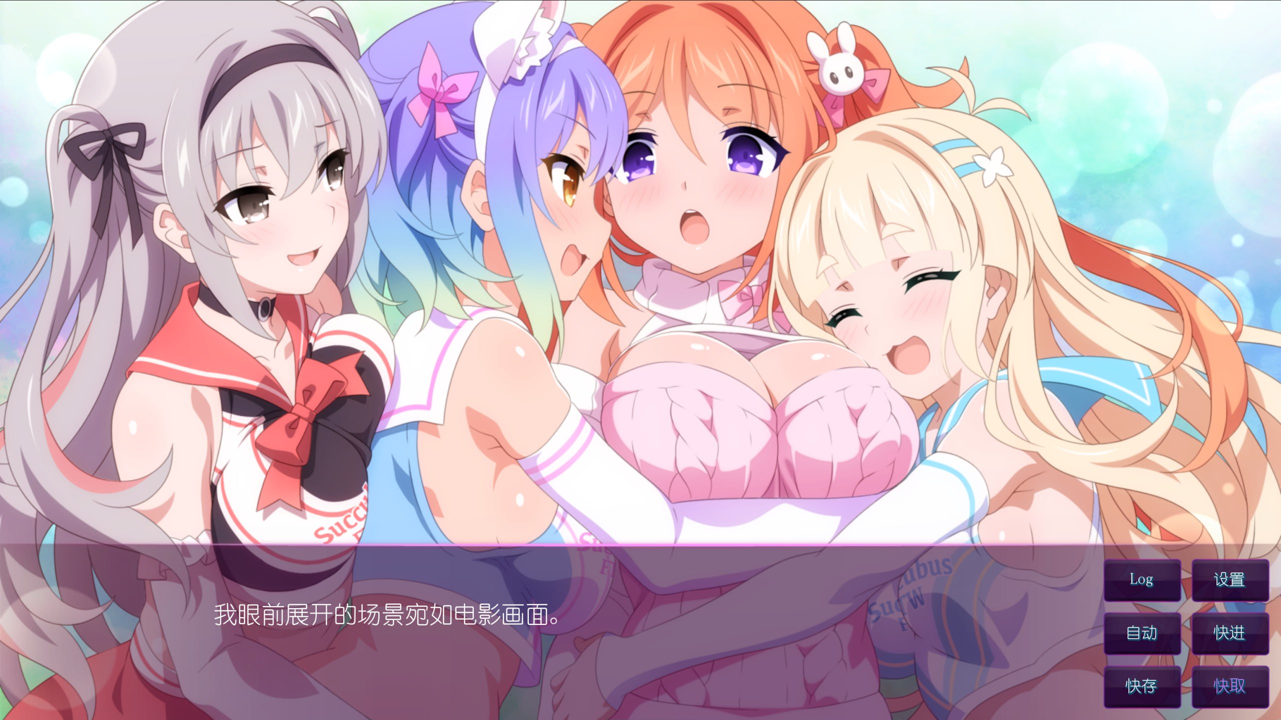 樱花魅魔 Sakura Succubus 10 官方中文 v1.0 | 后宫SLG游戏 | 完整版下载-造梦少女游戏造梦少女游戏网