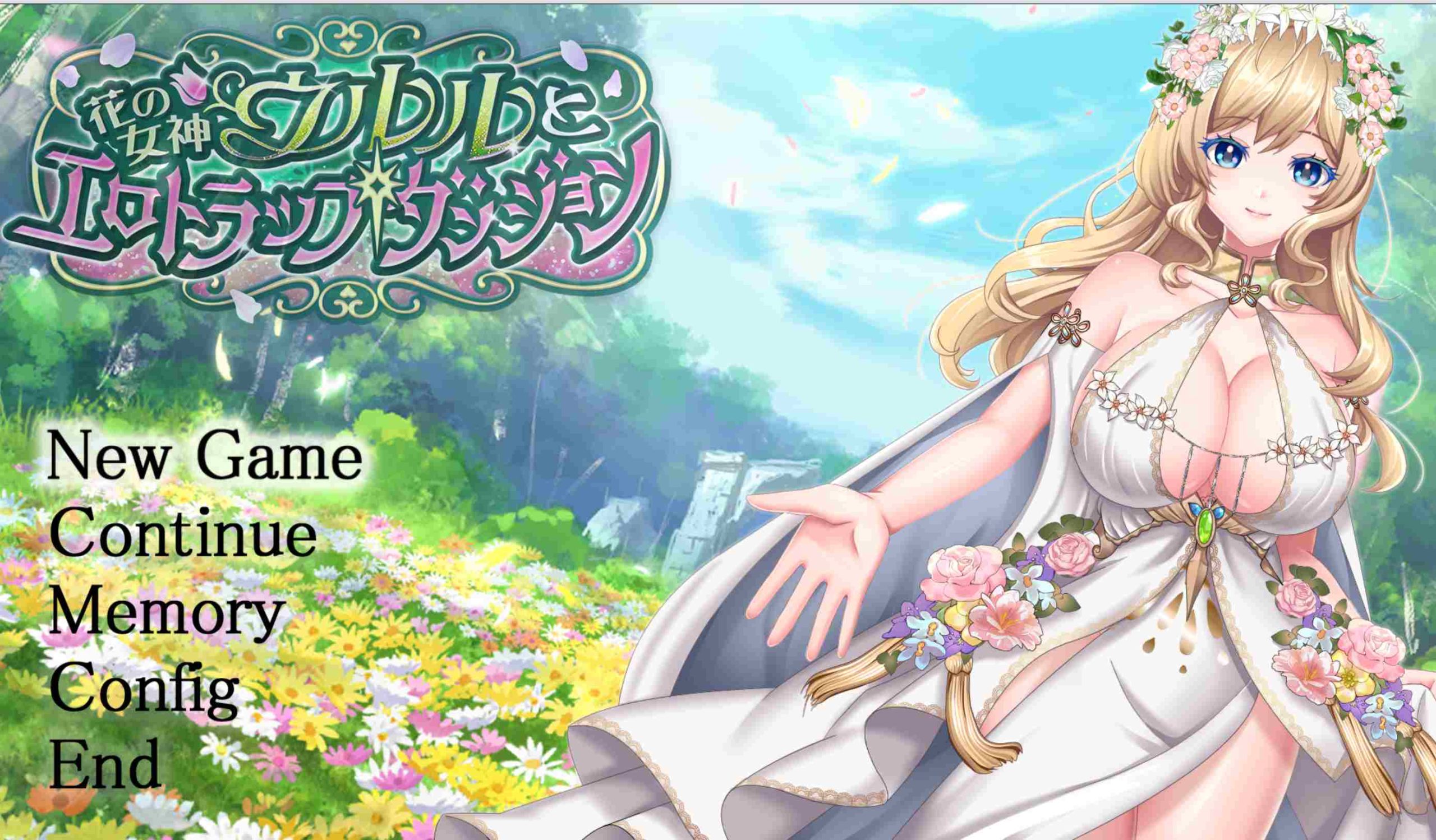 花之女神乌璐露与工口陷阱地下城 中文版｜RPG/剧情冒险/AI汉化-造梦少女游戏造梦少女游戏网