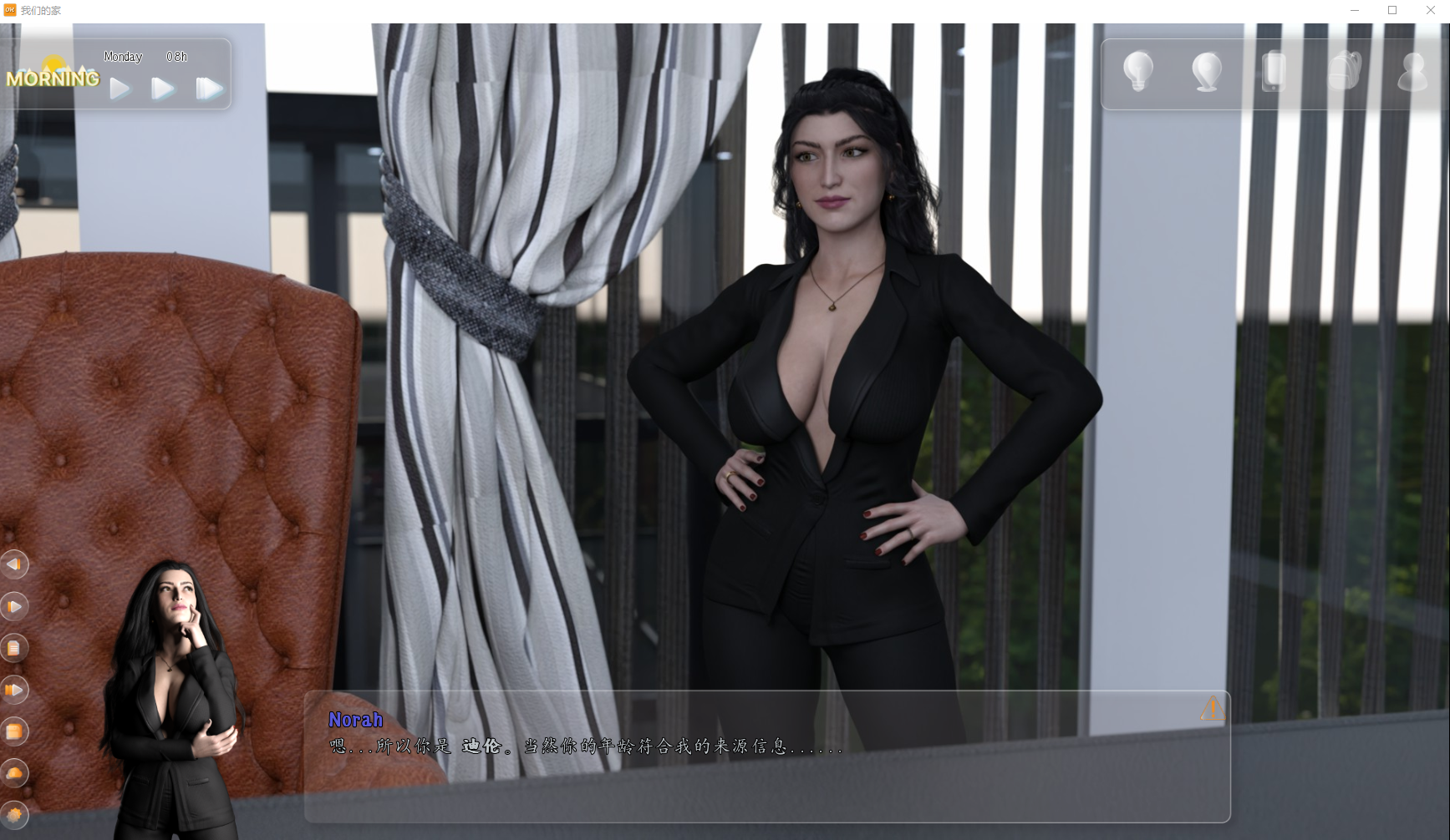 我们的家园 Our Home v3.06.00 PC+安卓中文版 -剧情互动SLG游戏-造梦少女游戏造梦少女游戏网