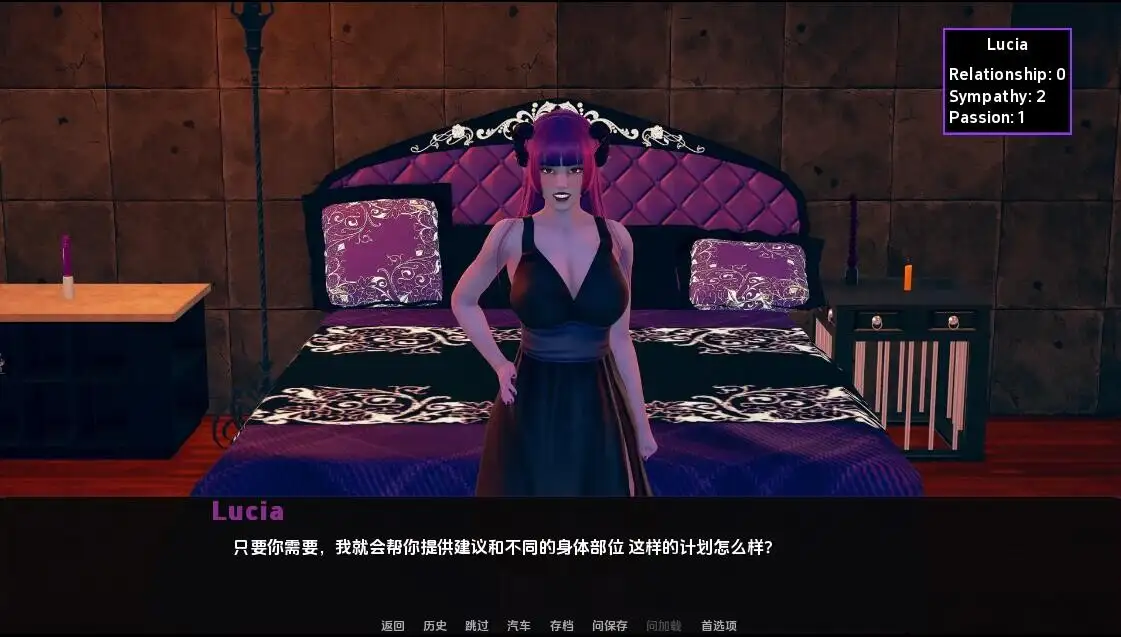 门户之心 Portal Heart Part Two S2 v1.3 PC+安卓汉化版-造梦少女游戏造梦少女游戏网