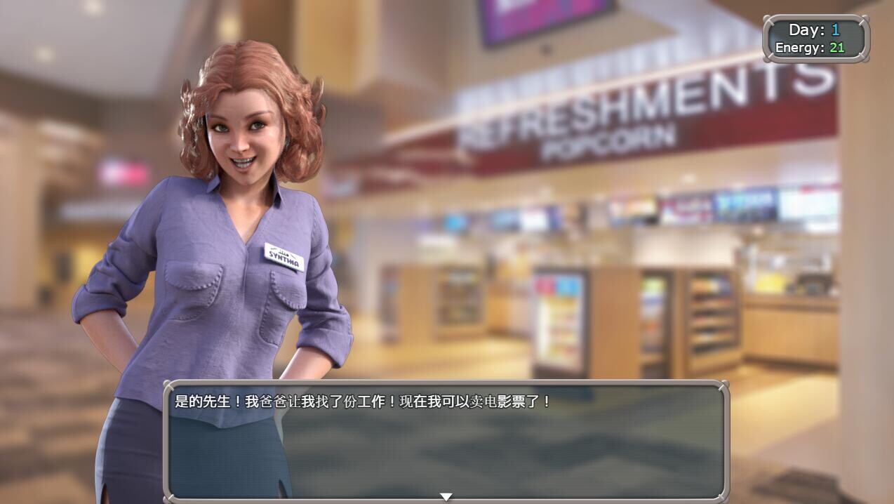 与妈妈姐姐的假日 支线探索场景