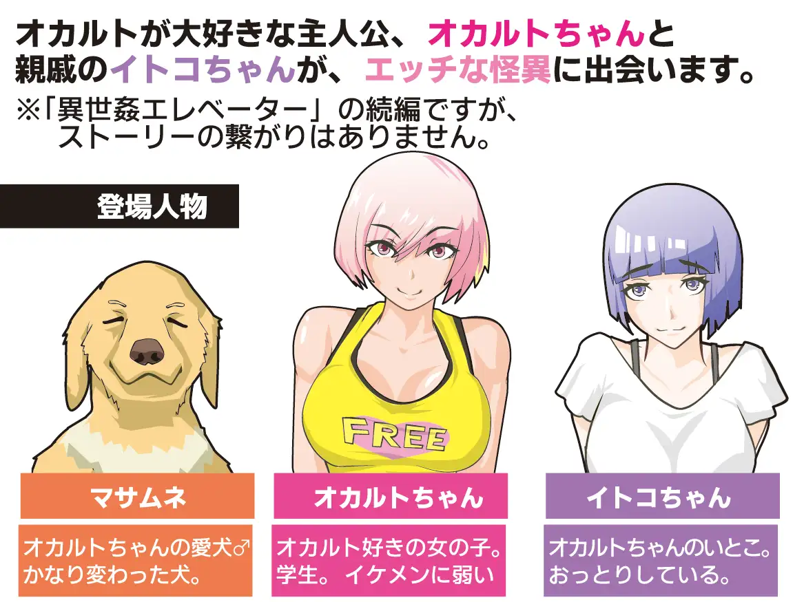 剧情向 RPG 游戏画面