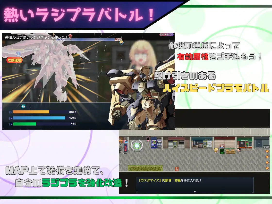 [RPG/PC+安卓]玩具战纪 雌性×小鬼・重建者 内嵌汉化版-造梦少女游戏造梦少女游戏网