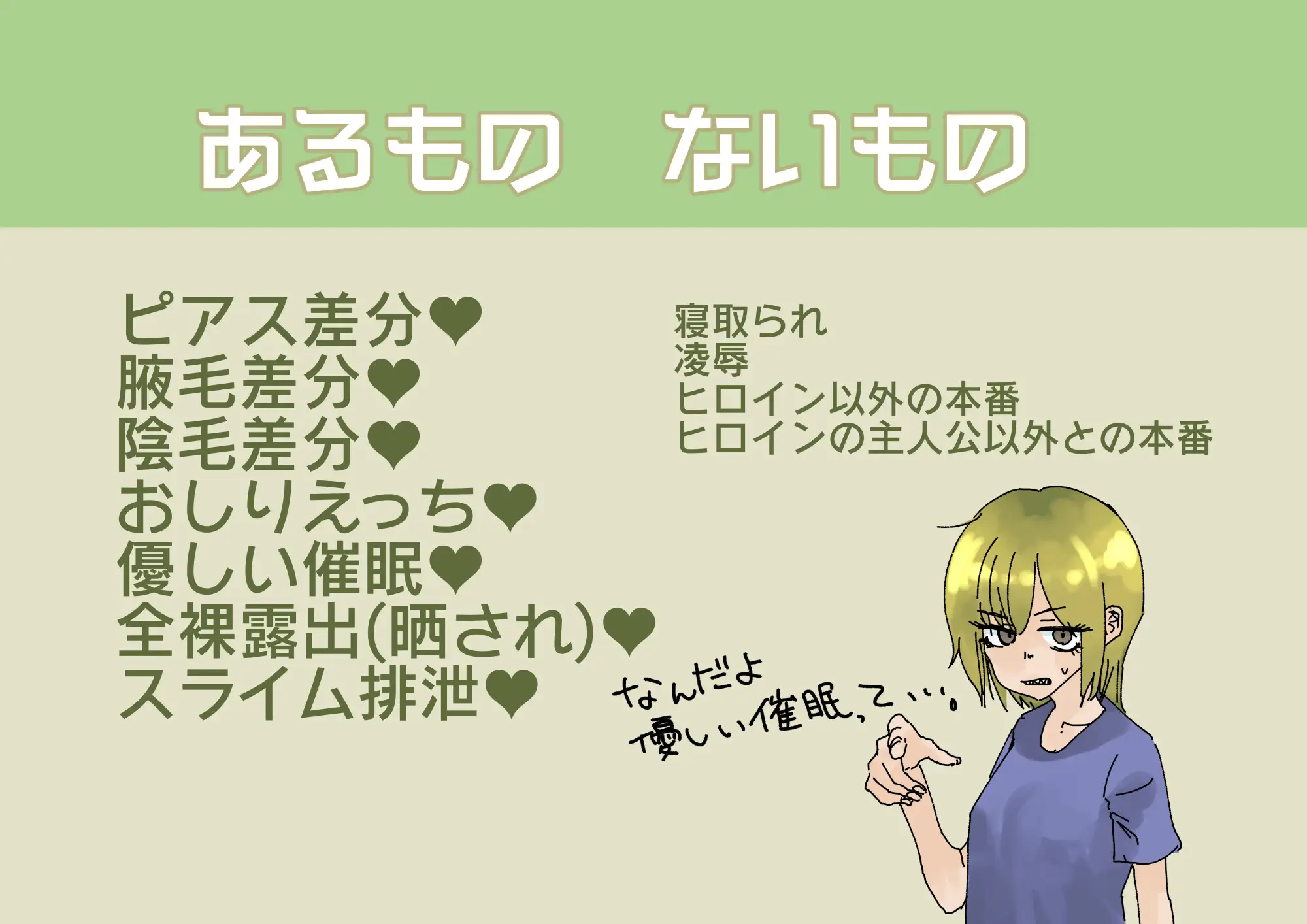 [RPG/汉化] 与尖牙同伴一起异世界转移 目つきの悪いギザ歯と異世界転移 v1.0.1 AI汉化版 PC-造梦少女游戏造梦少女游戏网