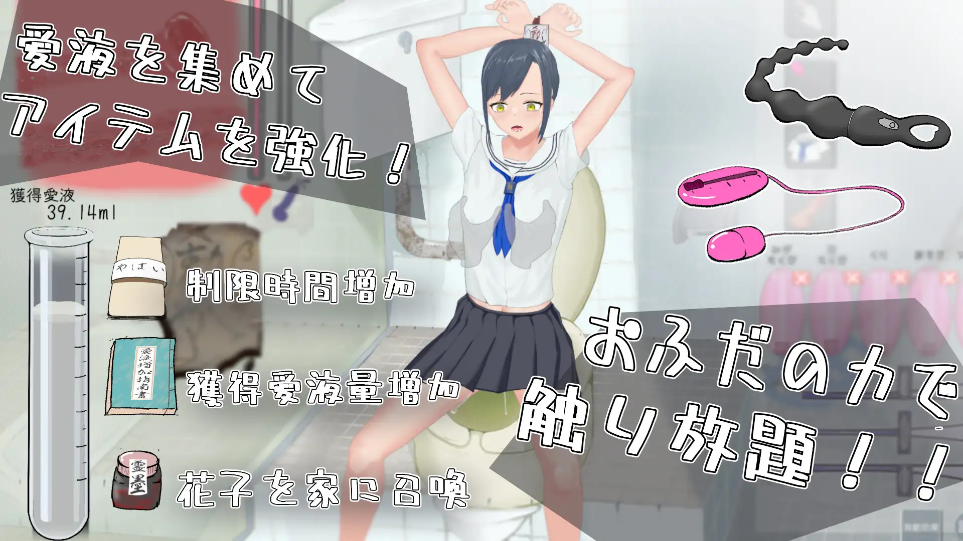 都市怪谈 SLG 场景展示