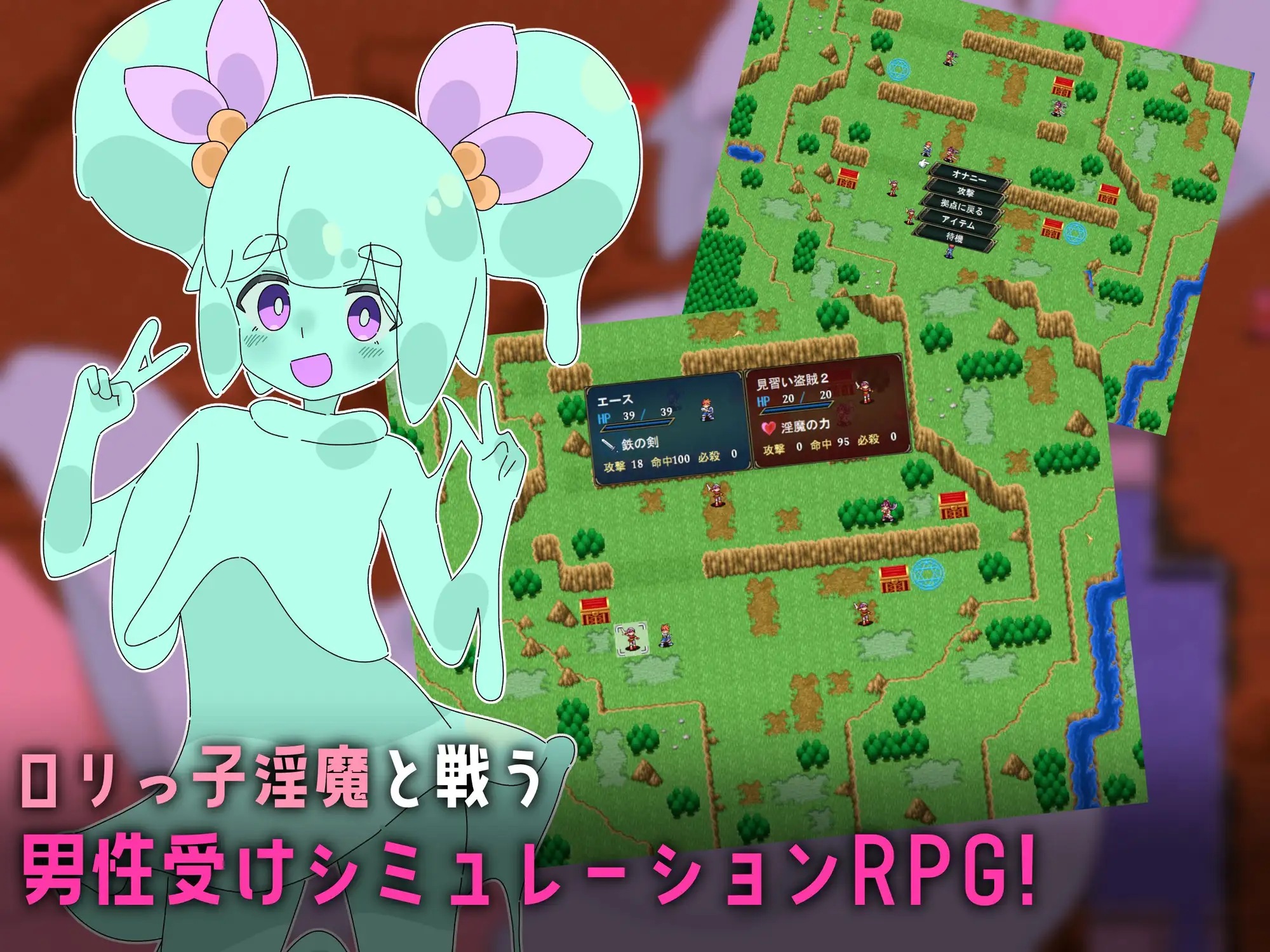 萝莉控交响曲 世界地图