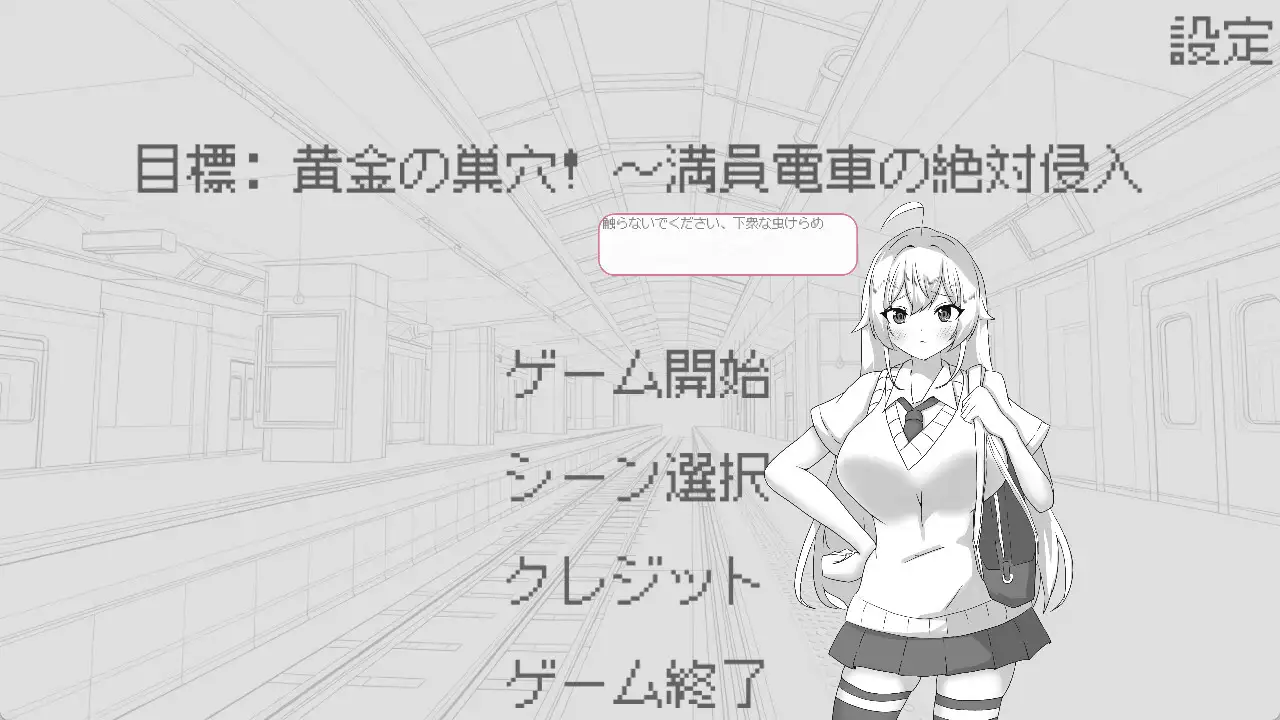 目标：黄金的巢穴！官中SLG中文版-造梦少女游戏造梦少女游戏网