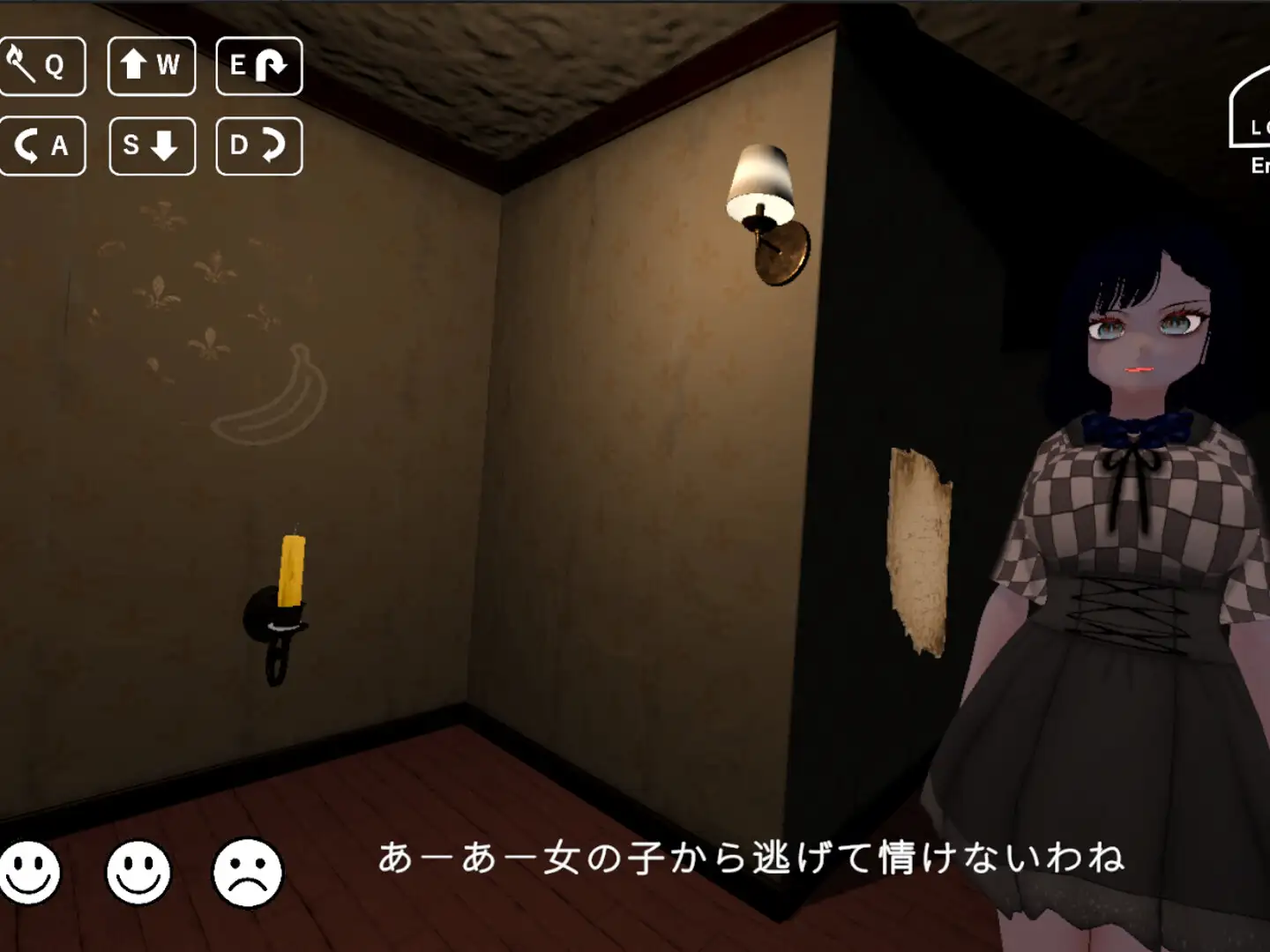 在夕阳下 游戏主场景