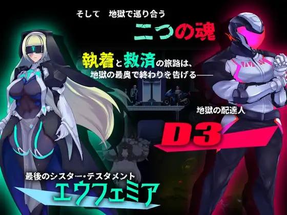 [ACT/动态/汉化] 姐妹契约 sisTer TesTamenT AI汉化版-造梦少女游戏造梦少女游戏网