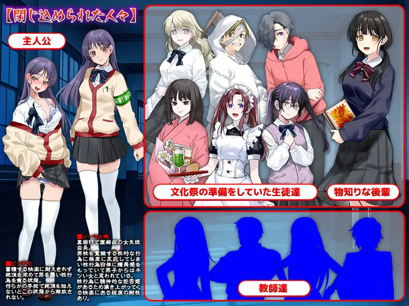 [RPG/剧情] 事变（事変）汉化版信息-造梦少女游戏造梦少女游戏网