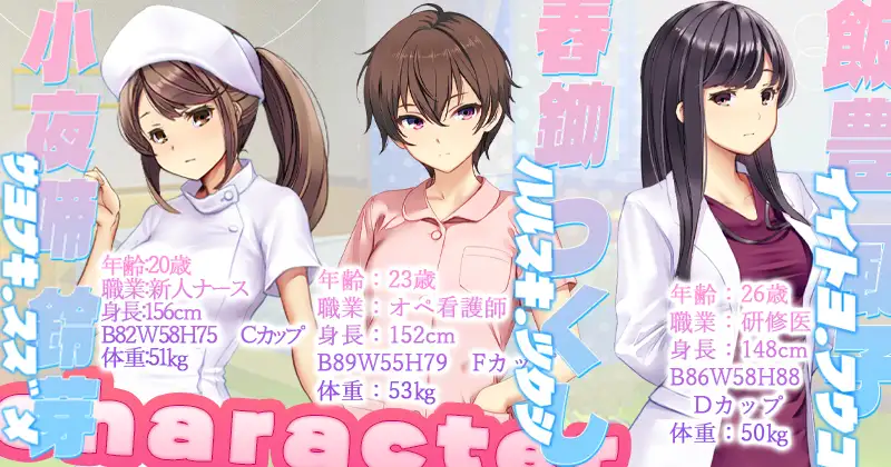 护士呼叫·警戒员 ナースコール警備員 官方中文 生肉正式版 SLG动态下载-造梦少女游戏造梦少女游戏网