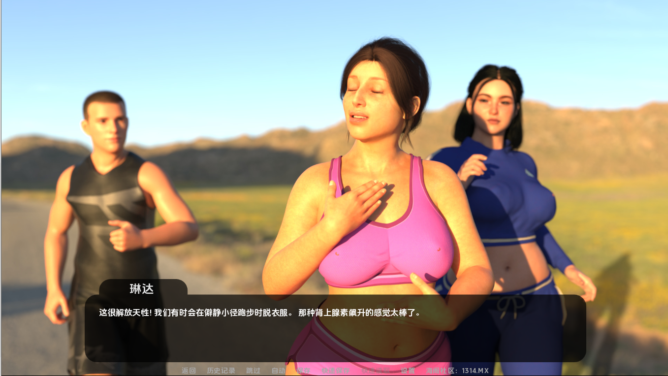 [SLG/汉化] 暴露癖妻子 Exhibitionist Wife v0.2a AI汉化版-造梦少女游戏造梦少女游戏网