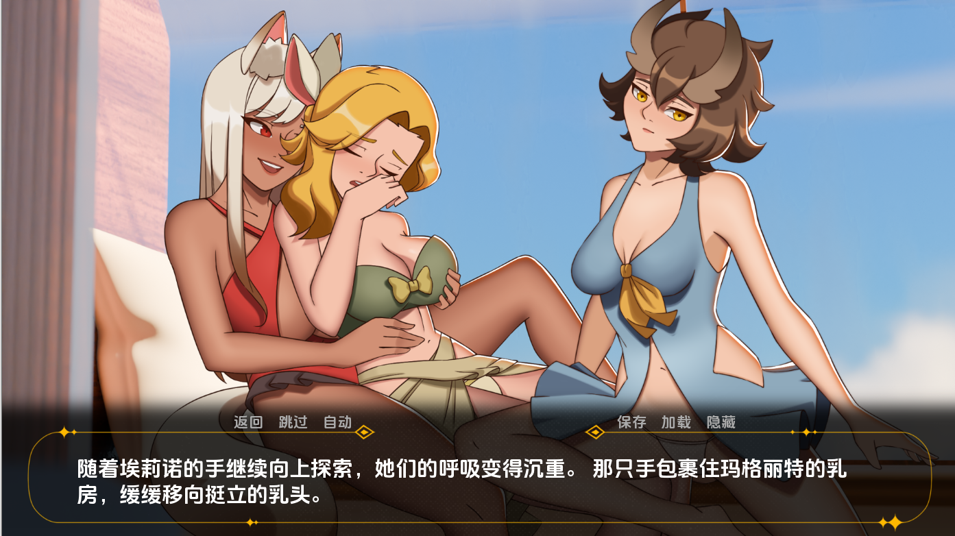 夏日激情 Summer Passion 实机截图 2