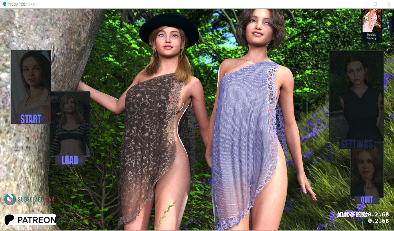 如此多爱 So Much To Love 0.2.6B｜SLG汉化PC+安卓双平台-造梦少女游戏造梦少女游戏网