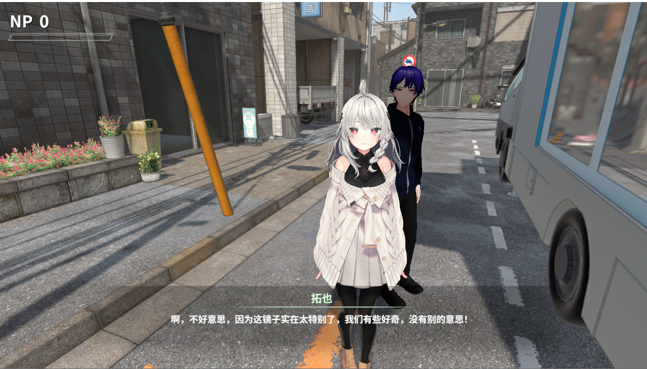 NTR大师 游戏场景2