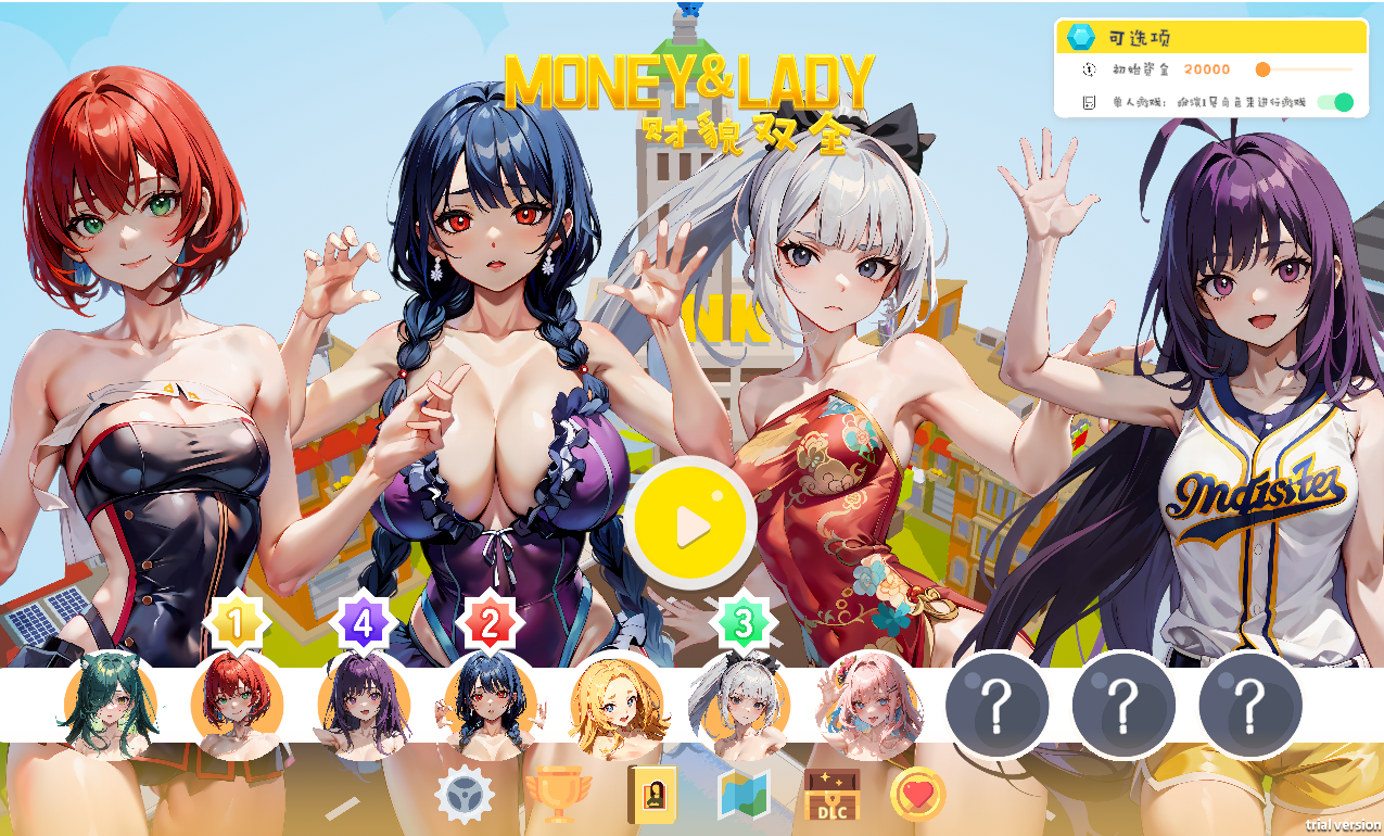 Money & Lady 财貌双全下载｜AI汉化+DLC完整版｜策略SLG游戏-造梦少女游戏造梦少女游戏网