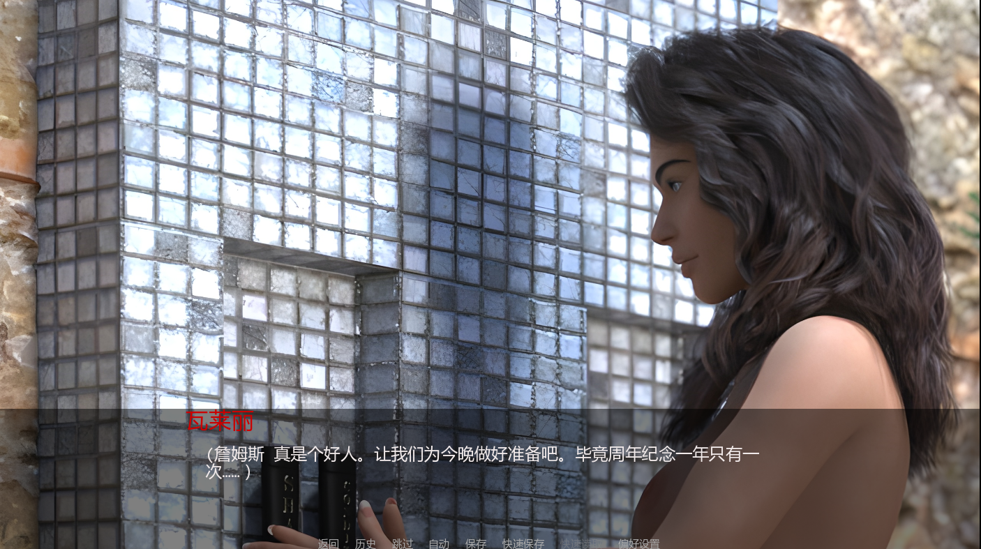 爱的传说 Tales of L.O.V.E Ch.3 P2 汉化版 PC+安卓 3D策略SLG-造梦少女游戏造梦少女游戏网