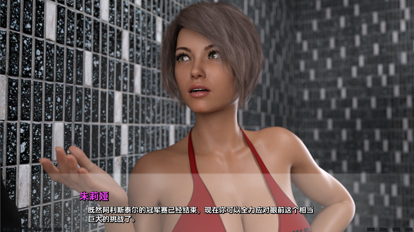 值得书写的未破之物 游戏场景3