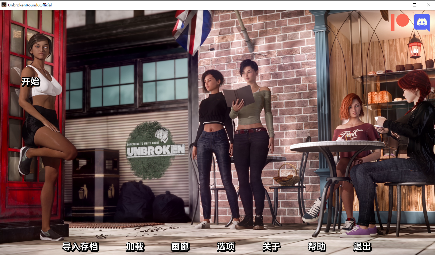 [SLG/汉化] 值得书写的未破之物 Something To Write About Unbroken Book 2 R8 PC+安卓AI汉化版（含前作）-造梦少女游戏造梦少女游戏网